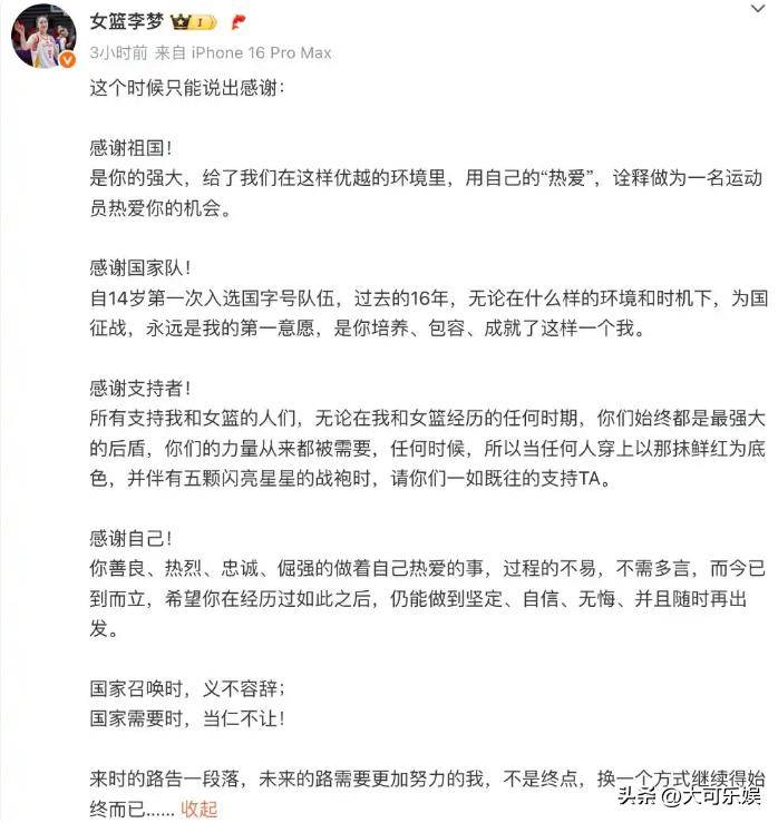 科维托娃重要时刻比赛规则变更，MAD带队取胜！比赛高潮迭起