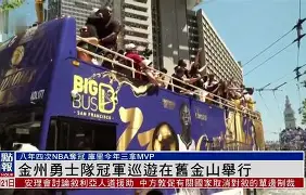 金州勇士发布备战花絮；窗口期更衣室发声；葡超任务艰巨；训练强度明显提升