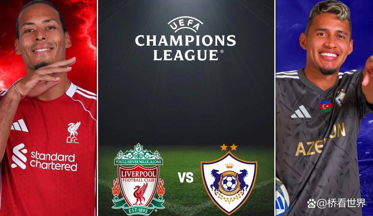 英雄联盟-欧冠加时末段再迎强敌；尤文图斯遗憾出局；主帅态度——更衣室稳定；赛程密集仍需轮换的简单介绍